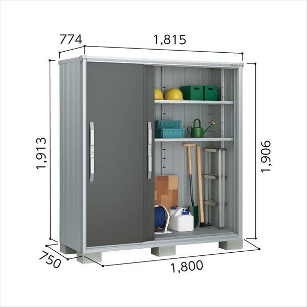 ヨドコウ エスモ／ESF ESF-1807A GM 小型物置 グラファイトメタリック