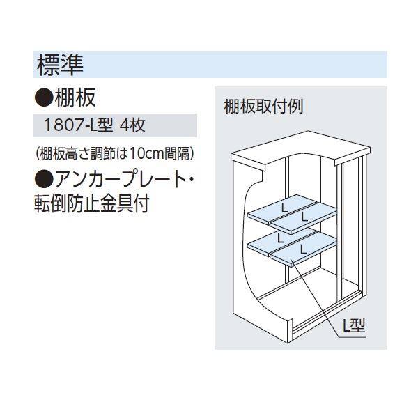 ヨドコウ エスモ／ESF ESF-1807A GM 小型物置 グラファイトメタリック