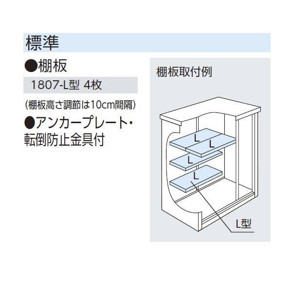ヨドコウ エスモ／ESF ESF-1807D WE 小型物置 ＊納期1ヶ月～2ヶ月程かかります ウッディエボニー