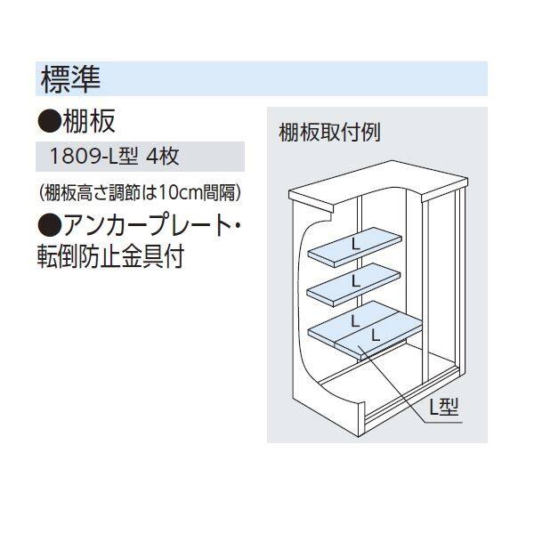 ヨドコウ エスモ／ESF ESF-1809A WC 小型物置 ウッディココア
