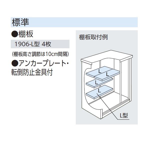 受注生産品 ヨドコウ エスモ／ESF ESF-1906A WE 小型物置 ウッディエボニー