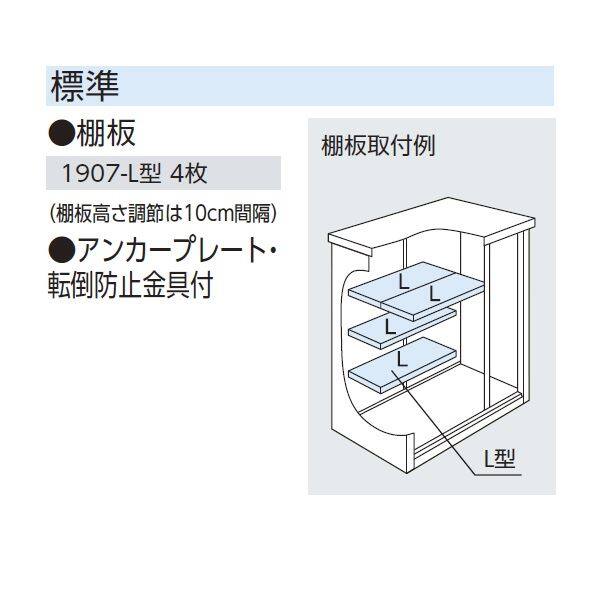 ヨドコウ エスモ／ESF ESF-1907A WE 小型物置 ＊納期1ヶ月～2ヶ月程かかります ウッディエボニー