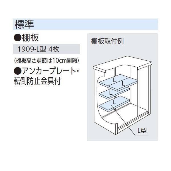 ヨドコウ エスモ／ESF ESF-1909A WE 小型物置 ＊納期1ヶ月～2ヶ月程かかります ウッディエボニー