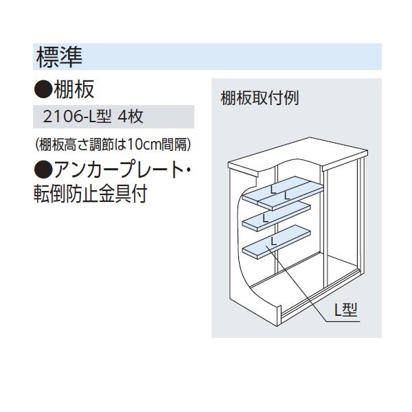 受注生産品 ヨドコウ エスモ／ESF ESF-2106A WC 小型物置 ウッディココア