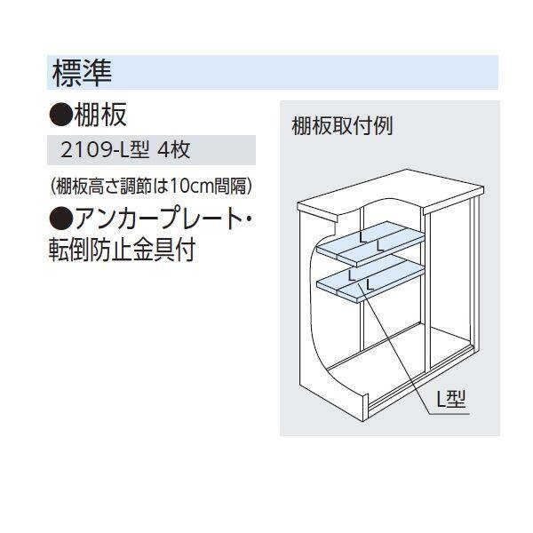 ヨドコウ エスモ／ESF ESF-2109A GM 小型物置 グラファイトメタリック