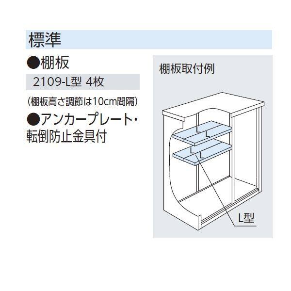 ヨドコウ エスモ／ESF ESF-2109A TW 小型物置 ティントホワイト