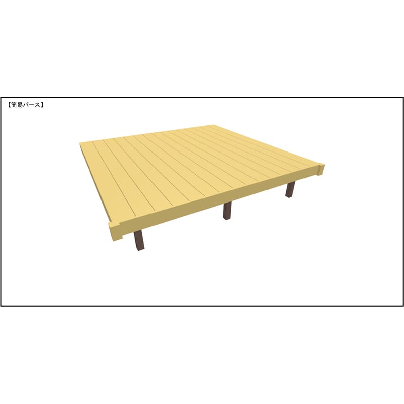 LIXIL リクシル 人工木ウッドデッキ 樹ら楽 プレーンタイプ 1.5間（2750mm） × 9尺（2728mm） 幕板Aセット 束柱Aタイプ（固定） 標準束柱（550mm） 