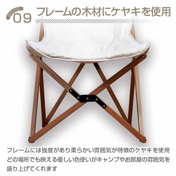 楽天市場】【送料無料】NINEHILLS バタフライチェア 3サイズ 2