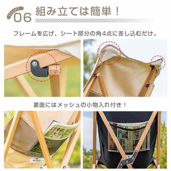 Hill Stone(ヒルストーン) バタフライチェア od498