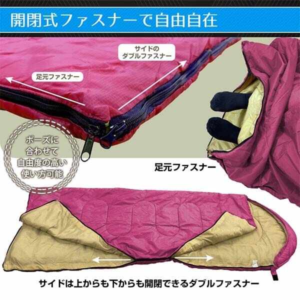 Hill Stone(ヒルストーン) 封筒型シュラフ ad010 