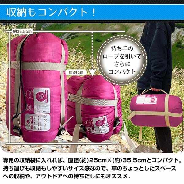 Hill Stone(ヒルストーン) 軽量シュラフ ad009 