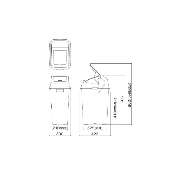 オモイオ（omoio） 紙おむつ用ダストボックス おむつペール45 W300×D425×H686mm 42L TS-OP 