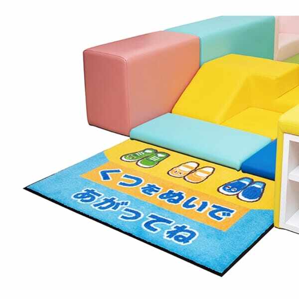 オモイオ（omoio） イラストマット1 W900×D600mm KS-ILM-1 