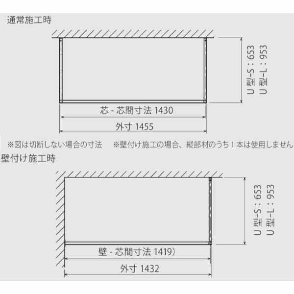 森田アルミ工業 天井付け物干しホワイトU字Sサイズ W1455×H653 KAC146U-WH 