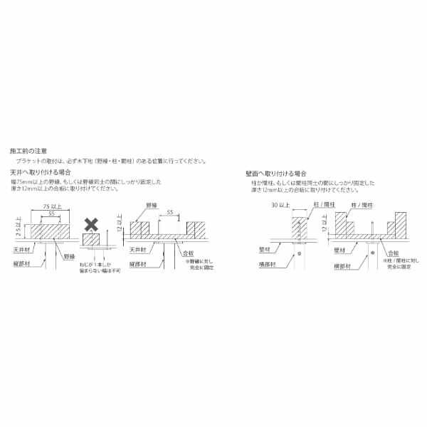 森田アルミ工業 天井付け物干しブラックU字Lサイズ W1455×H953 KAC149U-BK 