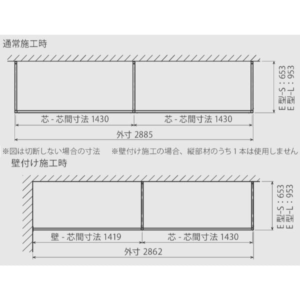 森田アルミ工業 天井付け物干しホワイトE字Sサイズ W2885×H653 KAC286E-WH 