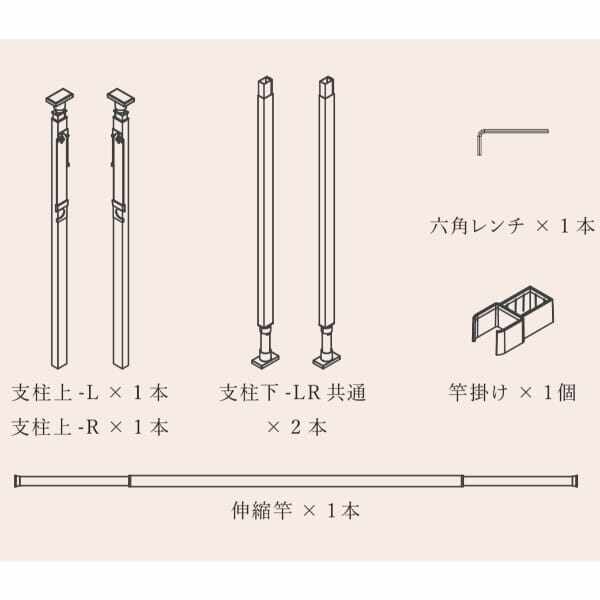 森田アルミ工業 突っ張り式窓枠物干しFRAMES MKA11-BK ブラック