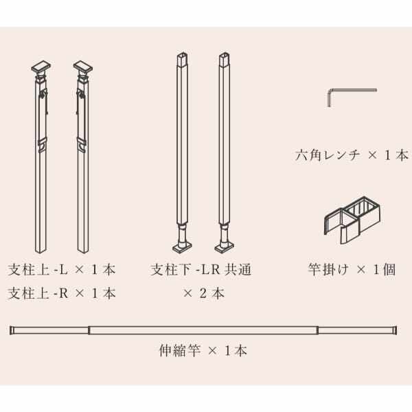 森田アルミ工業 突っ張り式窓枠物干しFRAMES MKA11-BK ブラック