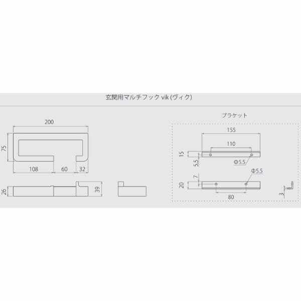 森田アルミ工業 エントランスフック（玄関マルチフック） VIK（ヴィク） グレー