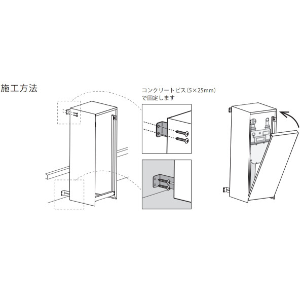 森田アルミ工業 バコ BAKO GMC70-WH ガスメーターカバー 『ガスメーターボックス ガスメーターBOX ガスメーター点検カバー』
