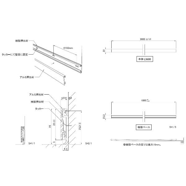 個人宅配送不可  森田アルミ工業 後付アルミ巾木フィットベース fitbase 直線部材 L=3600(6本入り) FT36T-B ブラック