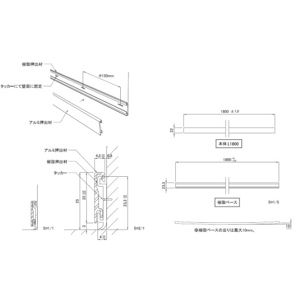 個人宅配送不可  森田アルミ工業 後付アルミ巾木フィットベース fitbase 直線部材 L=1800(6本入り) FT18T-B ブラック