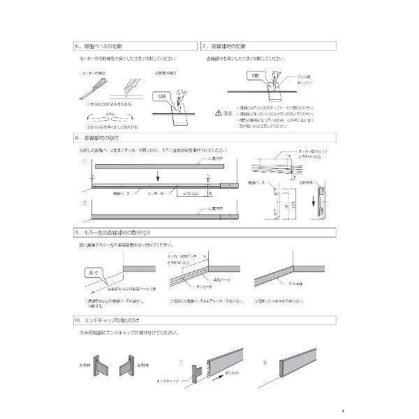 個人宅配送不可  森田アルミ工業 後付アルミ巾木フィットベース fitbase 直線部材 L=1800(6本入り) FT18T-B ブラック