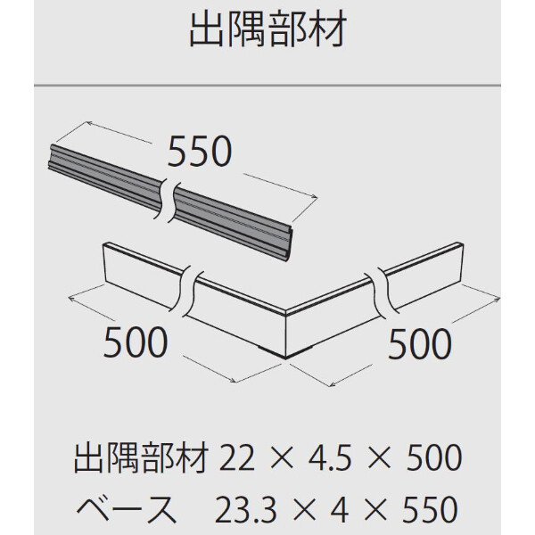 個人宅配送不可  森田アルミ工業 後付アルミ巾木フィットベース fitbase 出隅部材 (4組入り) FT50D-B ブラック