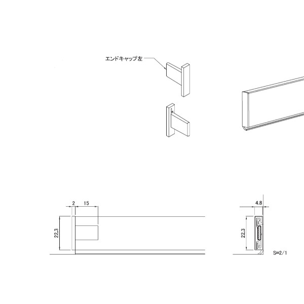 個人宅配送不可  森田アルミ工業 後付アルミ巾木フィットベース fitbase エンドキャップ左 (1個入り) FT20EL-B ブラック
