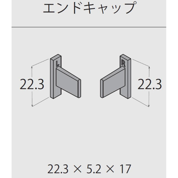個人宅配送不可  森田アルミ工業 後付アルミ巾木フィットベース fitbase エンドキャップ左 (1個入り) FT20EL-B ブラック
