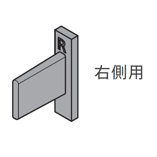 個人宅配送不可  森田アルミ工業 後付アルミ巾木フィットベース fitbase エンドキャップ右 (1個入り) FT20ER-B ブラック