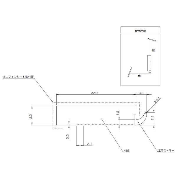 個人宅配送不可  森田アルミ工業 後付アルミ巾木フィットベース fitbase 直線部材 L=3600(6本入り) FTL36T-W ホワイト