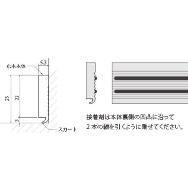 個人宅配送不可  森田アルミ工業 後付アルミ巾木フィットベース fitbase 直線部材 L=1800(6本入り) FTL18T-W ホワイト