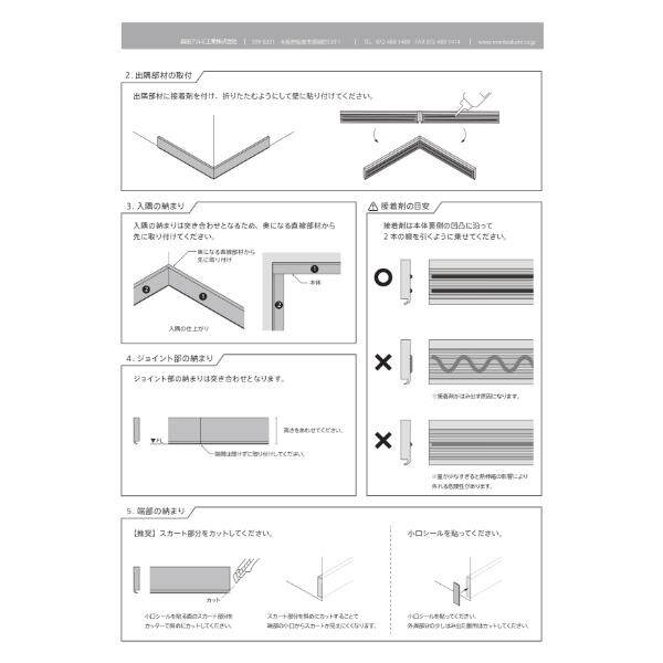 個人宅配送不可  森田アルミ工業 後付アルミ巾木フィットベース fitbase 直線部材 L=1800(6本入り) FTL18T-W ホワイト