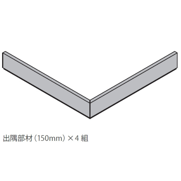 個人宅配送不可  森田アルミ工業 後付アルミ巾木フィットベース fitbase 出隅部材 (4組入り) FTL15D-W ホワイト