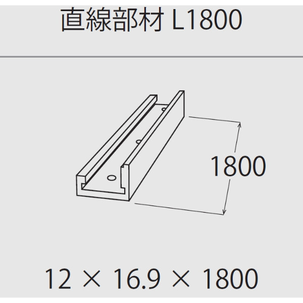 個人宅配送不可  森田アルミ工業 極小アルミ巾木 アルベース albase 直線部材 L=1800(6本入り) AL18T-B ブラック