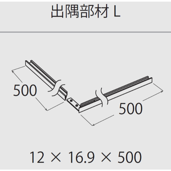 個人宅配送不可  森田アルミ工業 極小アルミ巾木 アルベース albase 出隅部材L (2組入り) AL50D-S シルバー