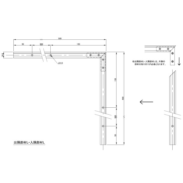 個人宅配送不可  森田アルミ工業 極小アルミ巾木 アルベース albase 出隅部材L (2組入り) AL50D-S シルバー