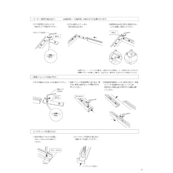 個人宅配送不可  森田アルミ工業 極小アルミ巾木 アルベース albase 出隅部材L (2組入り) AL50D-S シルバー