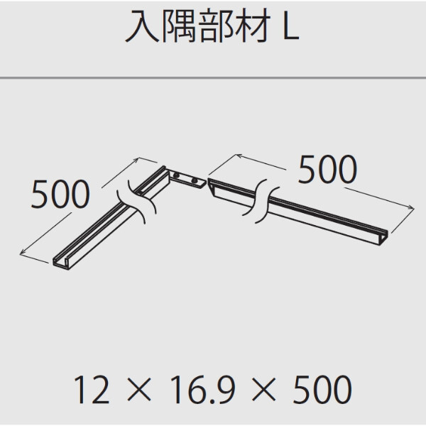 個人宅配送不可  森田アルミ工業 極小アルミ巾木 アルベース albase 入隅部材L (2組入り) AL50I-B ブラック