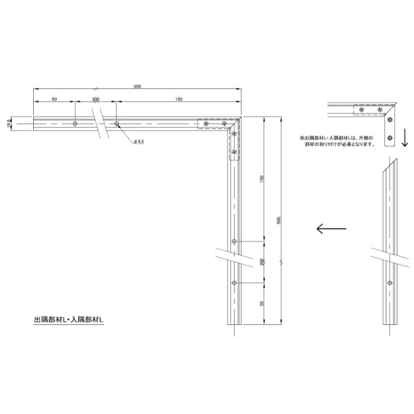 個人宅配送不可  森田アルミ工業 極小アルミ巾木 アルベース albase 入隅部材L (2組入り) AL50I-B ブラック