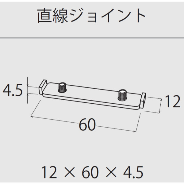個人宅配送不可  森田アルミ工業 極小アルミ巾木 アルベース albase 直線ジョイント (1個入り) AL10J 