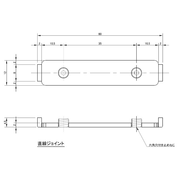 個人宅配送不可  森田アルミ工業 極小アルミ巾木 アルベース albase 直線ジョイント (1個入り) AL10J 