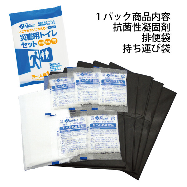 まいにち マイレットP-300 1個 500502 『防災 備蓄 避難 非常用 持ち出し用 携帯 トイレ』 