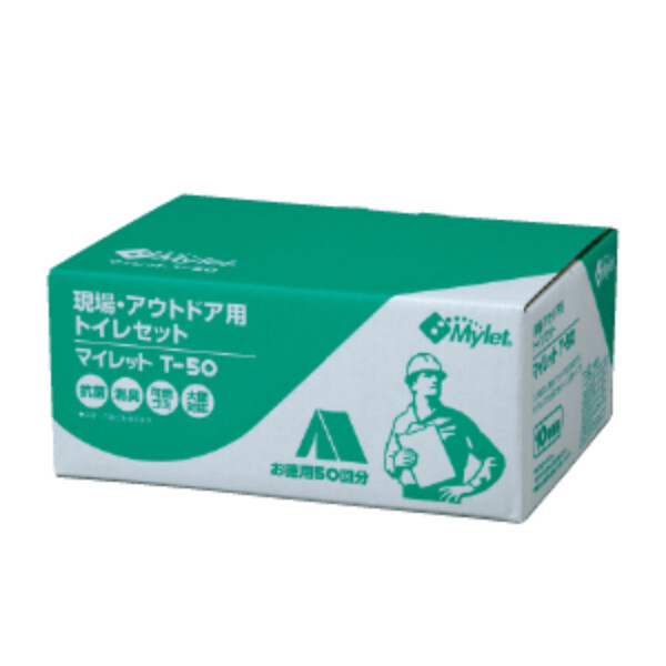 まいにち 現場トイレセット50回分(テント・マイペール・T-50) 1セット 501235 『防災 備蓄 避難 非常用 持ち出し用 携帯 トイレ』 
