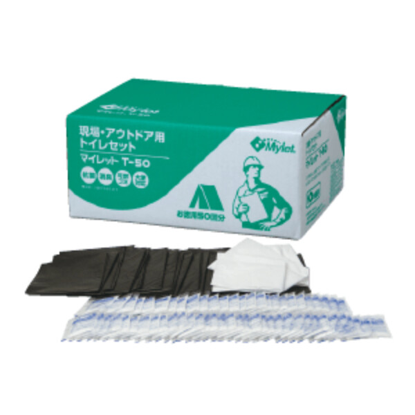 まいにち マイレットT-50 1個 500701 『防災 備蓄 避難 非常用 持ち出し用 携帯 トイレ』 