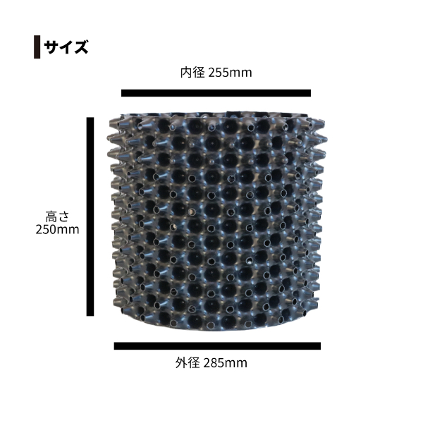 南榮工業 ルートプラスポット(エアープルーニングコンテナ) RootPlus 12L 高さ25cm × 内径25.5cm 5個セット GSAP250MNPK 