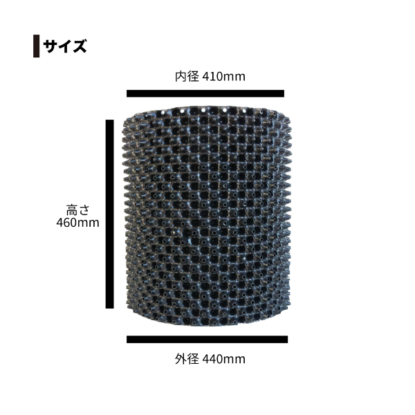 南榮工業 ルートプラスポット(エアープルーニングコンテナ) RootPlus 60L 高さ46cm × 内径41cm 3個セット GSAP400L 