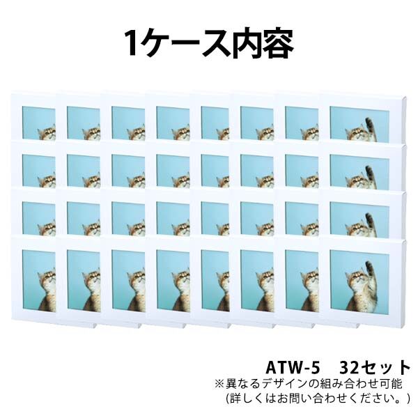 まいにち アートトワレ ATW-5 5回分入り 1ケース(32セット) 『壁掛けアート パネル おしゃれ 防災 備蓄 非常用 持ち出し用 携帯 トイレ 1日分』 