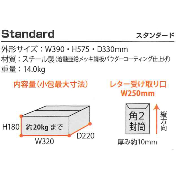 ボウクス（BOWCS） ブライズボックス スタンダード Brizebox Standard 『宅配ボックス 戸建て用 おしゃれ オススメ』 グレー